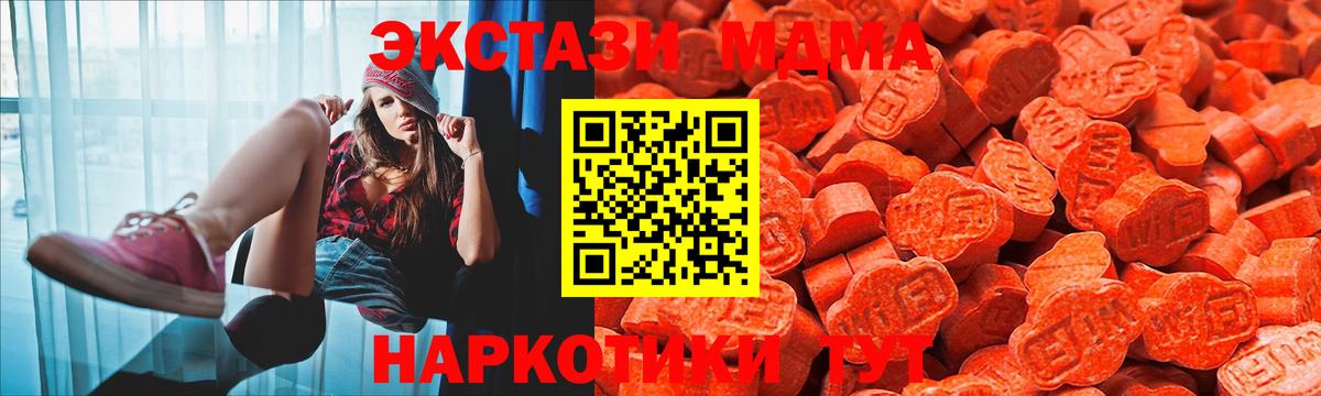 Экстази mix Армавир