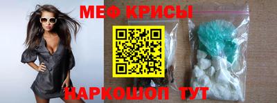 мяу мяу мука Кумертау