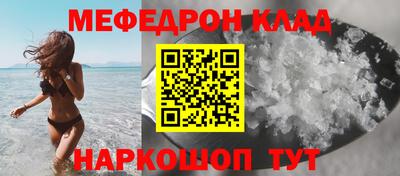 кокаин Кунгур