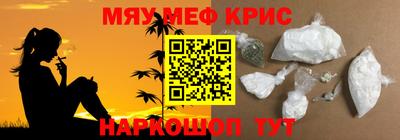 прущие крисы Кулебаки