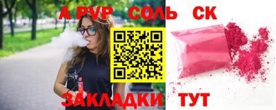мяу мяу мука Кумертау