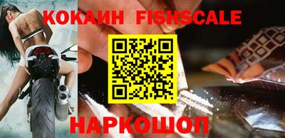 кокаин Кунгур