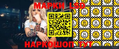 мяу мяу мука Кумертау