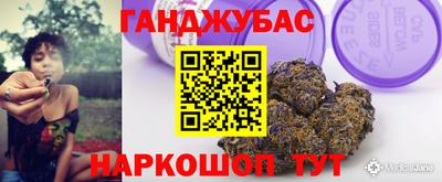 мяу мяу мука Кумертау