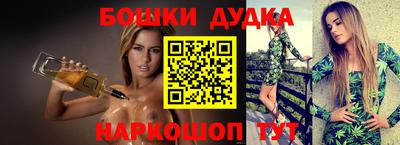 кокаин Кунгур