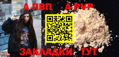 мяу мяу мука Кумертау