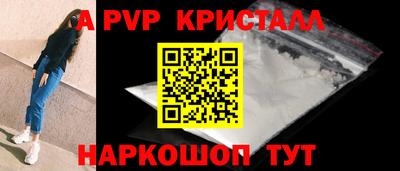 кокаин Кунгур