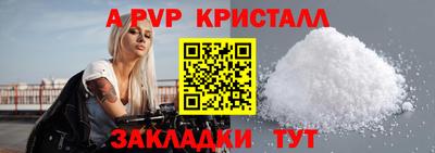 мяу мяу мука Кумертау