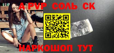 мяу мяу мука Кумертау