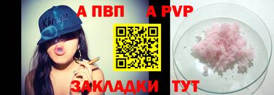 кокаин Кунгур