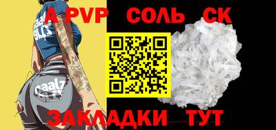 кокаин Кунгур