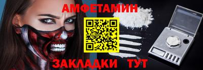 мяу мяу мука Кумертау