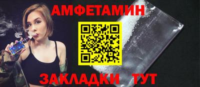 прущие крисы Кулебаки
