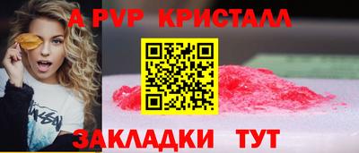 кокаин Кунгур