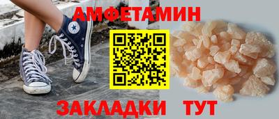 мяу мяу мука Кумертау