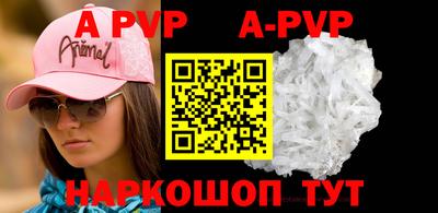 кокаин Кунгур