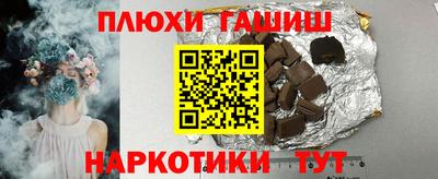 кокаин Кунгур