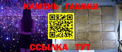 мяу мяу мука Кумертау