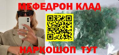 прущие крисы Кулебаки