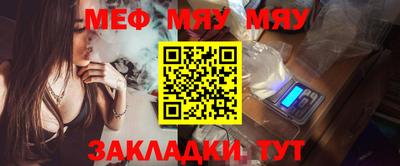 кокаин Кунгур
