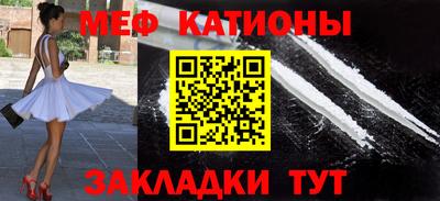 кокаин Кунгур