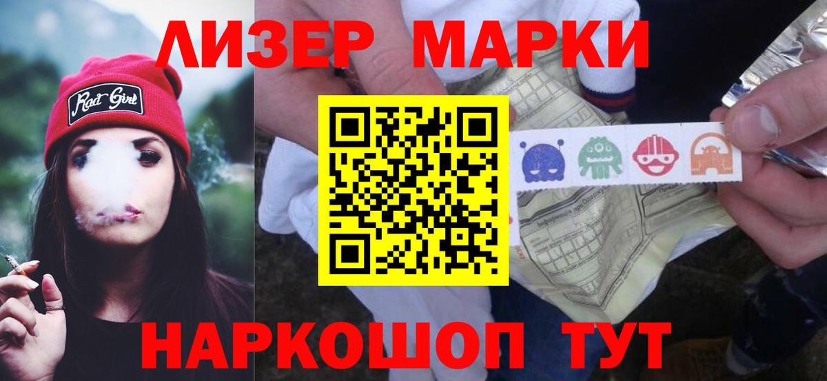 Армавир  ЛСД экстази кислота  ЛСД экстази ecstasy  Вход с VPN 