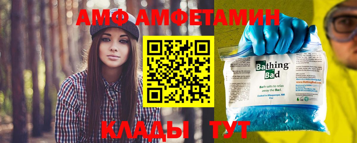 Метамфетамин витя Армавир