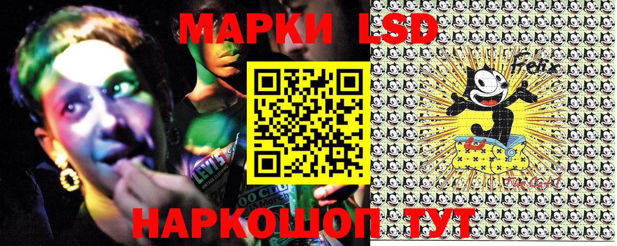Марки NBOMe 1,8мг Армавир