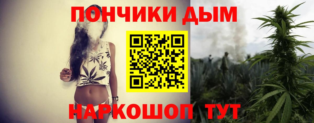 Каннабис VHQ  Шишки марихуана гибрид  Бошки марихуана индика  Армавир  Марихуана план  Вход с VPN 